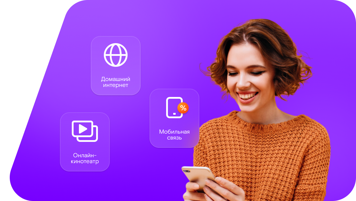 Промо-тарифы Ростелеком в&nbsp;село Волынцы (Нижегородская область)